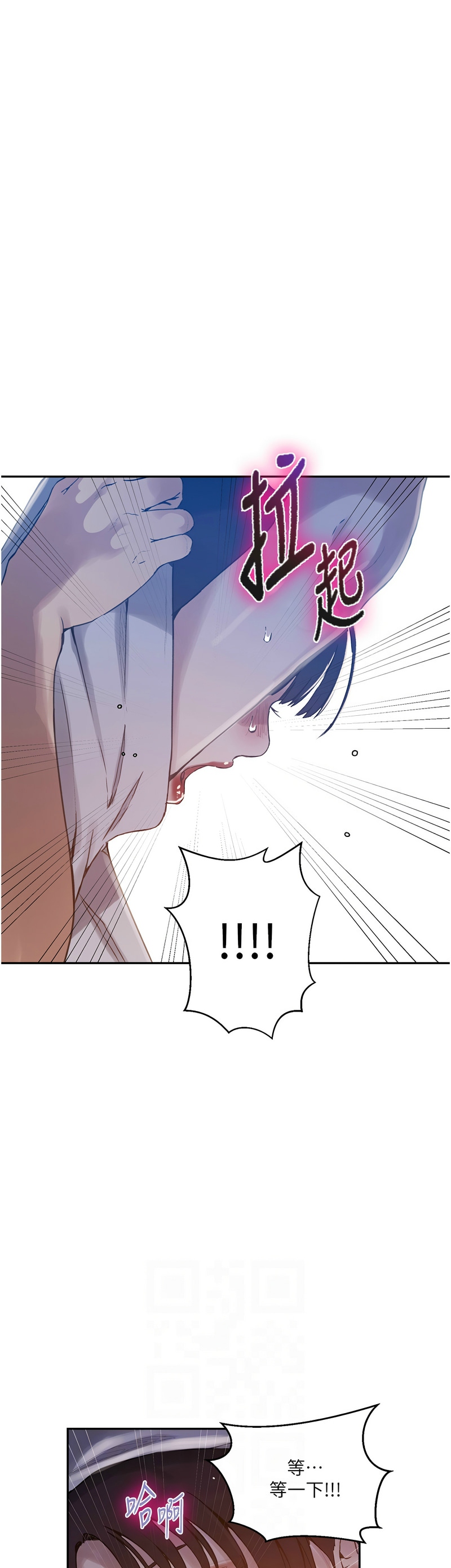 [韩漫]  秘密教学/The Class Of The Secret 241-293 (五)[中文][连载中] - Page 736