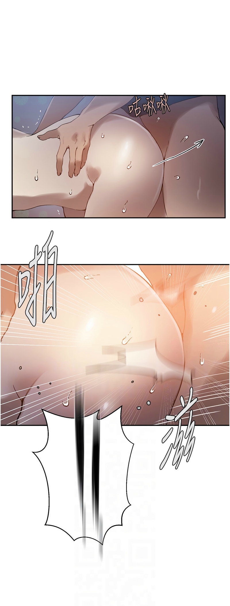 [韩漫]  秘密教学/The Class Of The Secret 241-293 (五)[中文][连载中] - Page 796