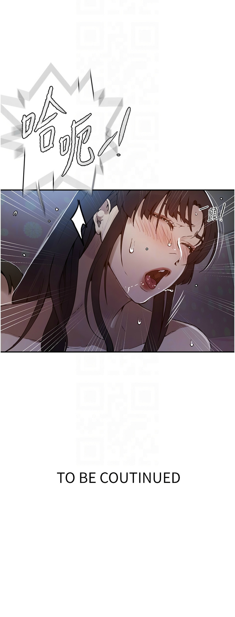 [韩漫]  秘密教学/The Class Of The Secret 241-293 (五)[中文][连载中] - Page 797