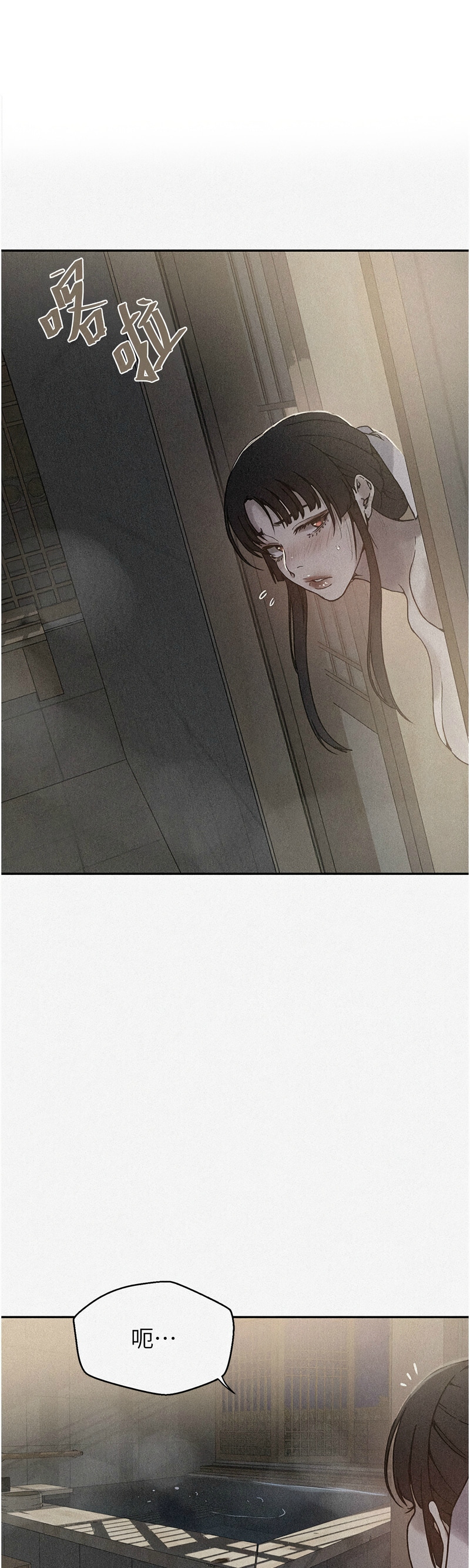 [韩漫]  秘密教学/The Class Of The Secret 241-293 (五)[中文][连载中] - Page 833