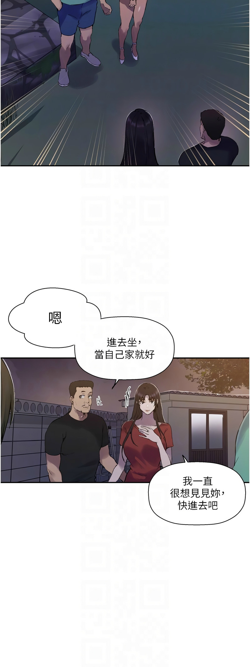 [韩漫]  秘密教学/The Class Of The Secret 241-293 (五)[中文][连载中] - Page 896