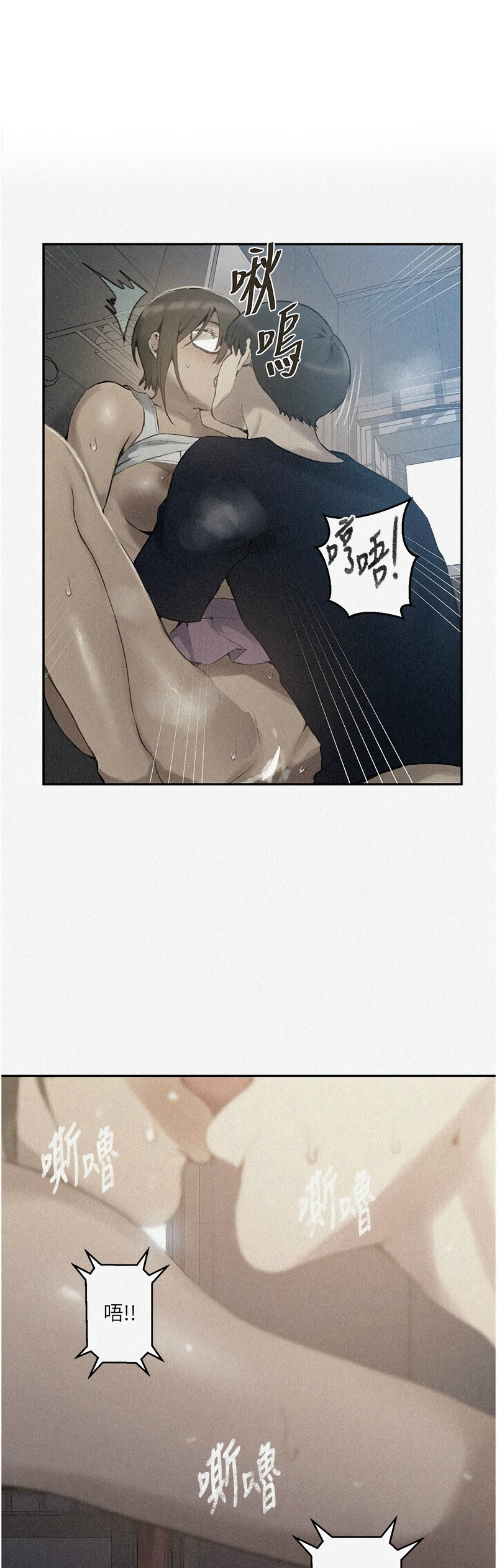 [韩漫]  秘密教学/The Class Of The Secret 241-293 (五)[中文][连载中] - Page 926