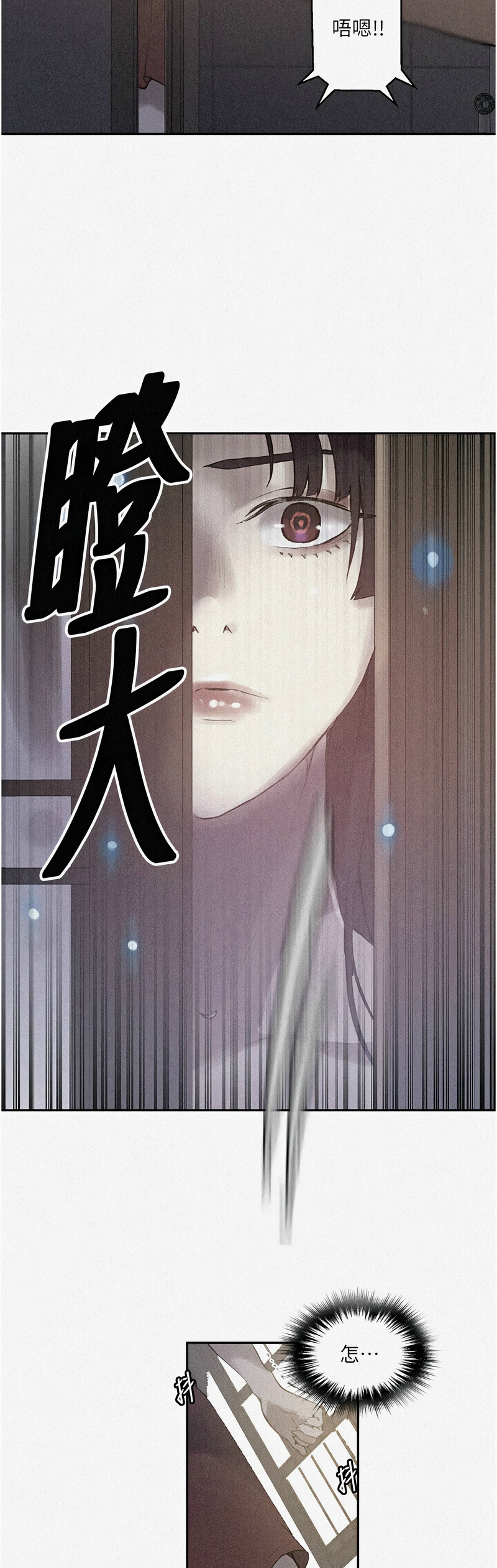 [韩漫]  秘密教学/The Class Of The Secret 241-293 (五)[中文][连载中] - Page 927