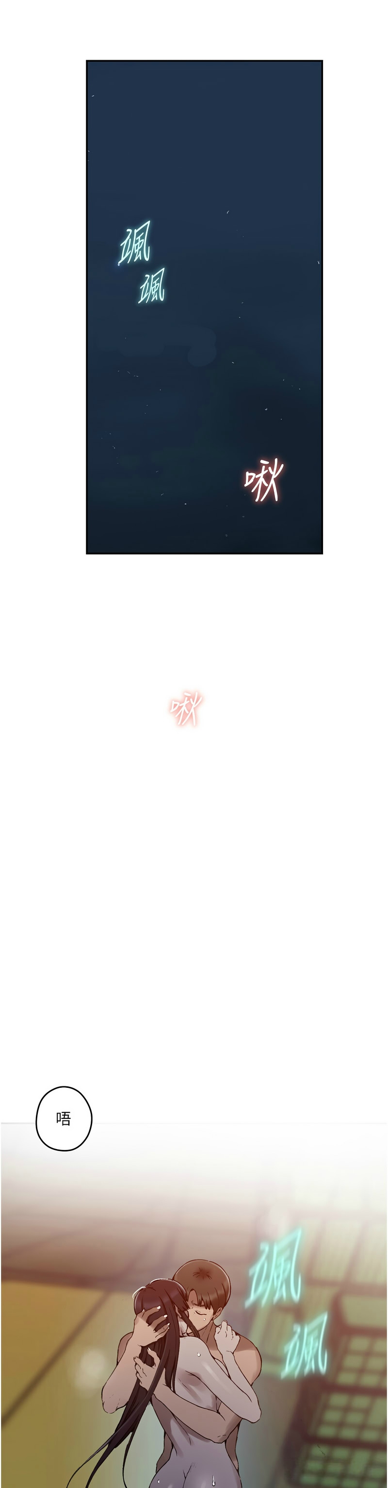 [韩漫]  秘密教学/The Class Of The Secret 241-293 (五)[中文][连载中] - Page 999