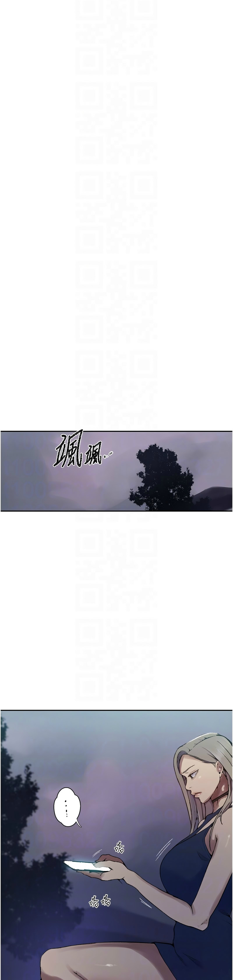 [韩漫]  秘密教学/The Class Of The Secret 241-293 (五)[中文][连载中] - Page 1069