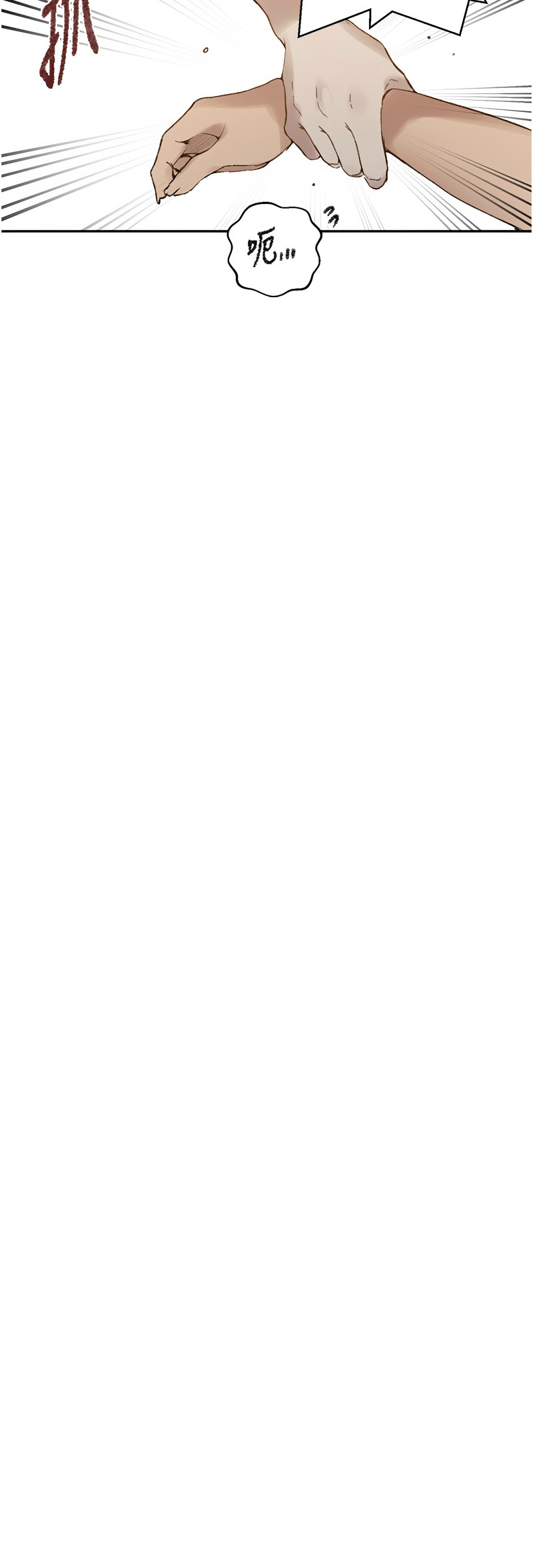 [韩漫]  秘密教学/The Class Of The Secret 241-293 (五)[中文][连载中] - Page 1121