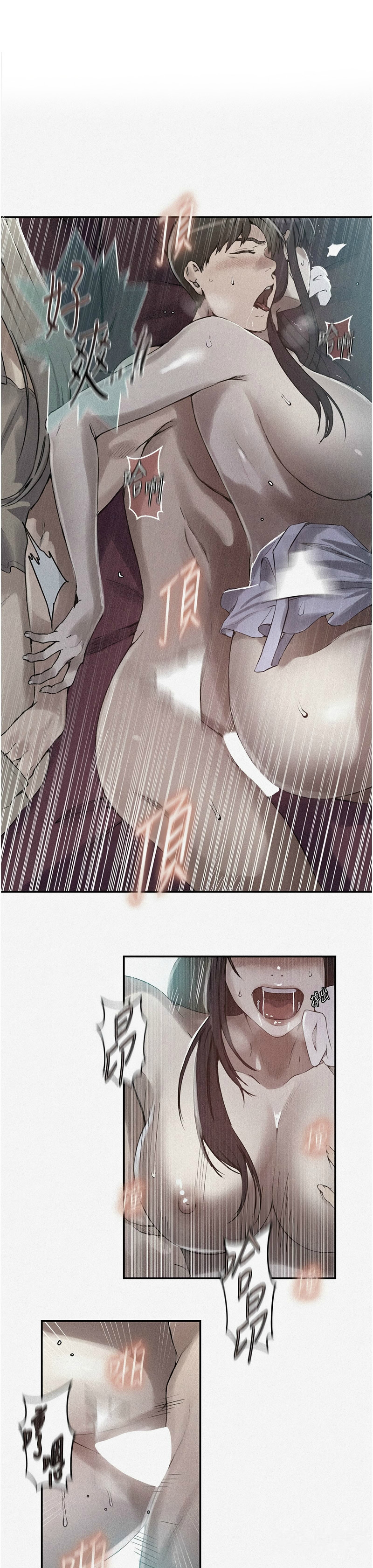 [韩漫]  秘密教学/The Class Of The Secret 241-293 (五)[中文][连载中] - Page 1172