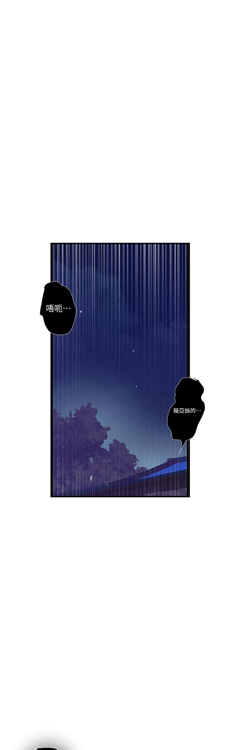 [韩漫]  秘密教学/The Class Of The Secret 241-293 (五)[中文][连载中] - Page 1188