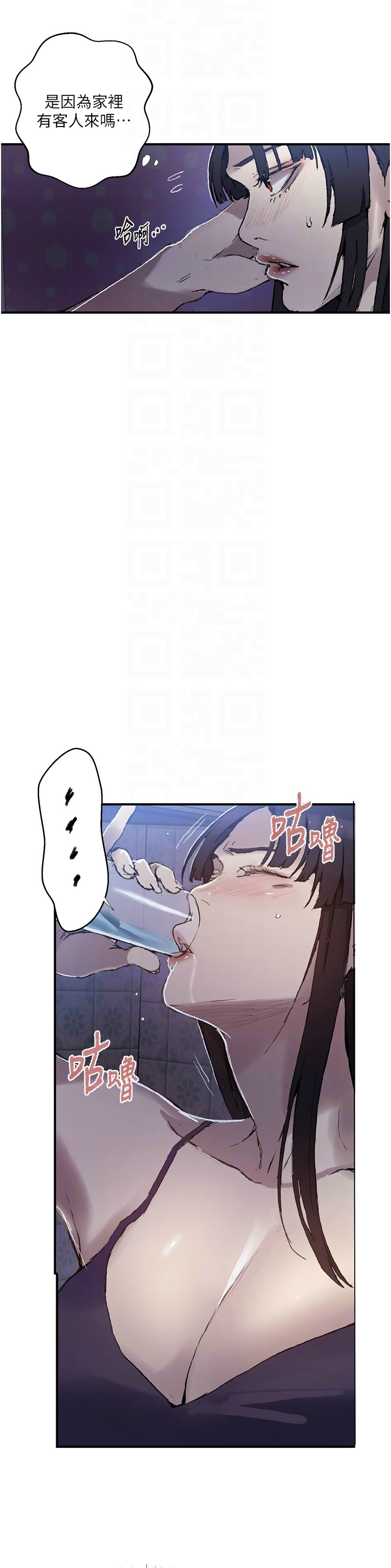 [韩漫]  秘密教学/The Class Of The Secret 241-293 (五)[中文][连载中] - Page 1199