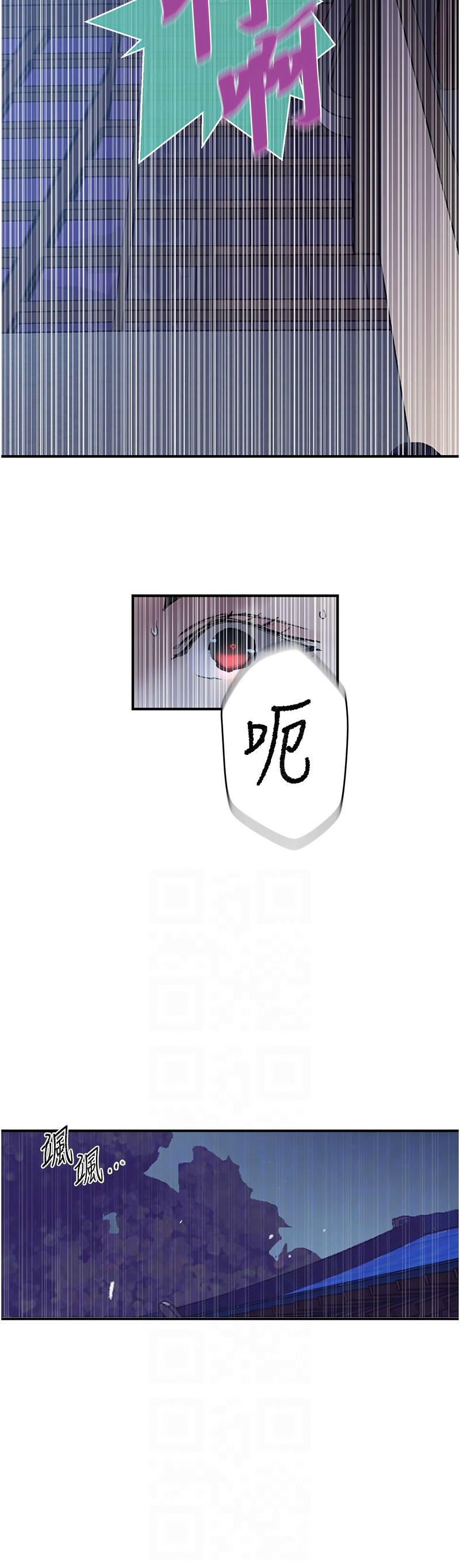 [韩漫]  秘密教学/The Class Of The Secret 241-293 (五)[中文][连载中] - Page 1216