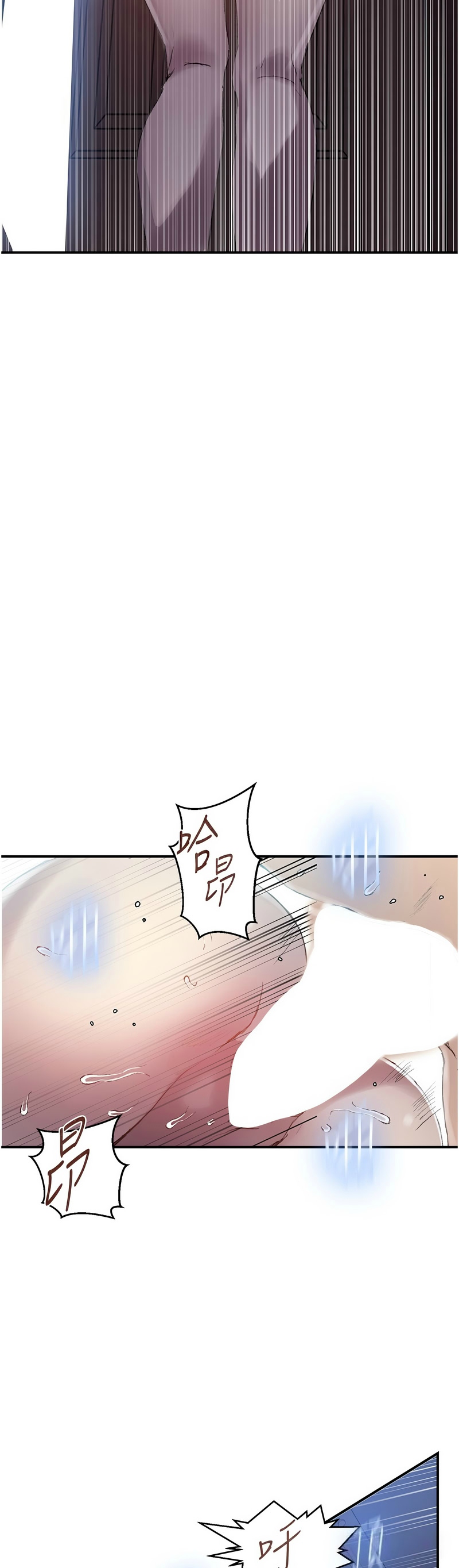 [韩漫]  秘密教学/The Class Of The Secret 241-293 (五)[中文][连载中] - Page 1218