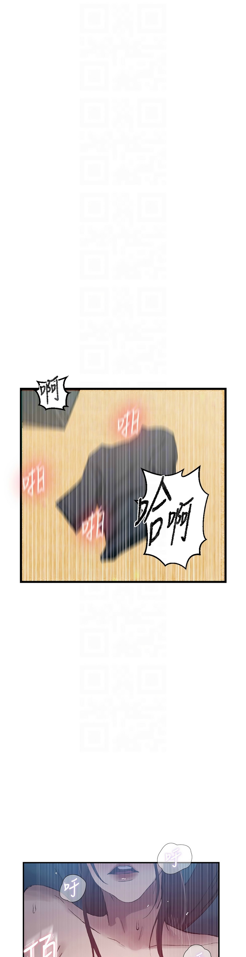 [韩漫]  秘密教学/The Class Of The Secret 241-293 (五)[中文][连载中] - Page 1275