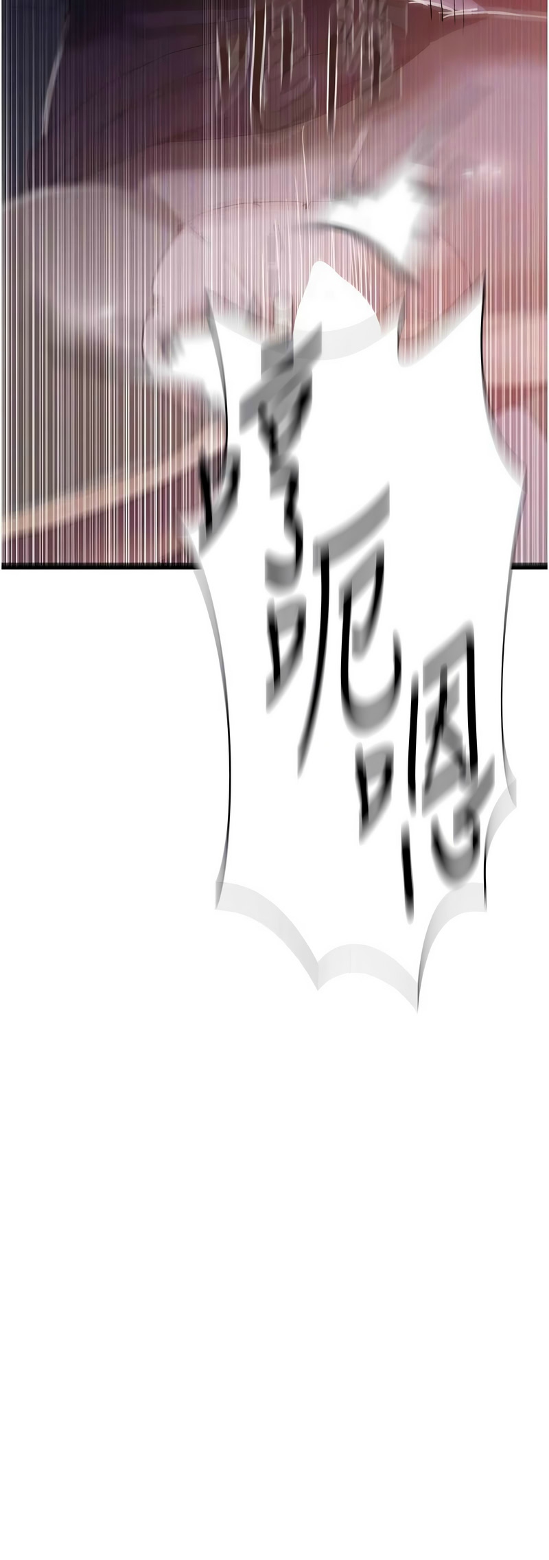 [韩漫]  秘密教学/The Class Of The Secret 241-293 (五)[中文][连载中] - Page 1390