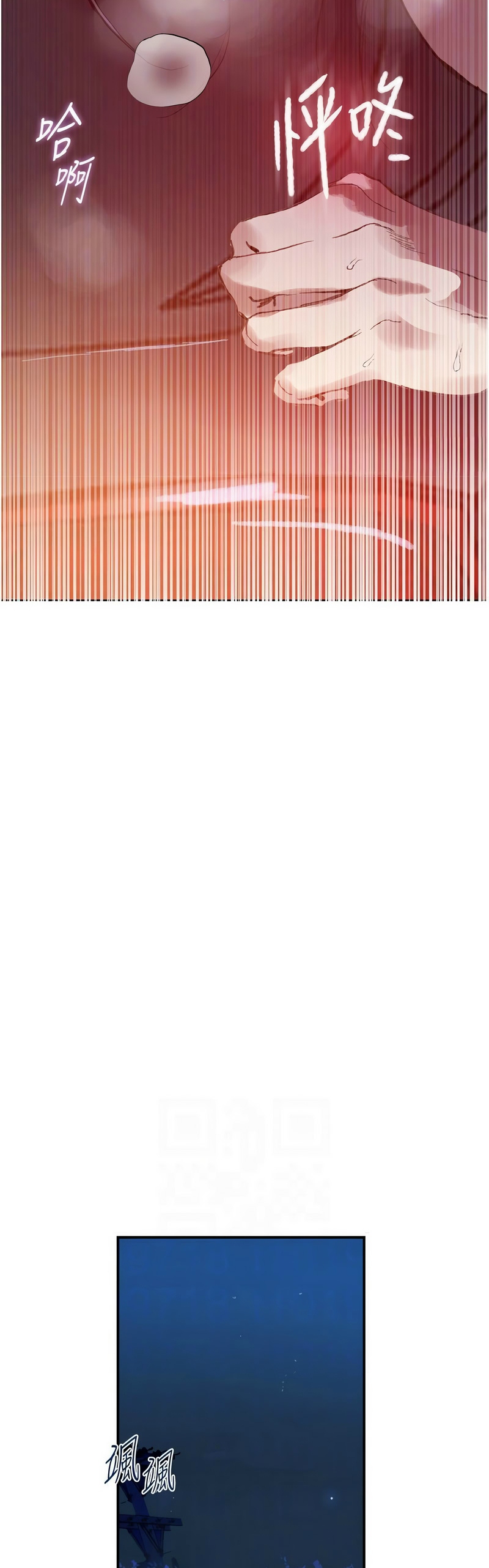 [韩漫]  秘密教学/The Class Of The Secret 241-293 (五)[中文][连载中] - Page 1465