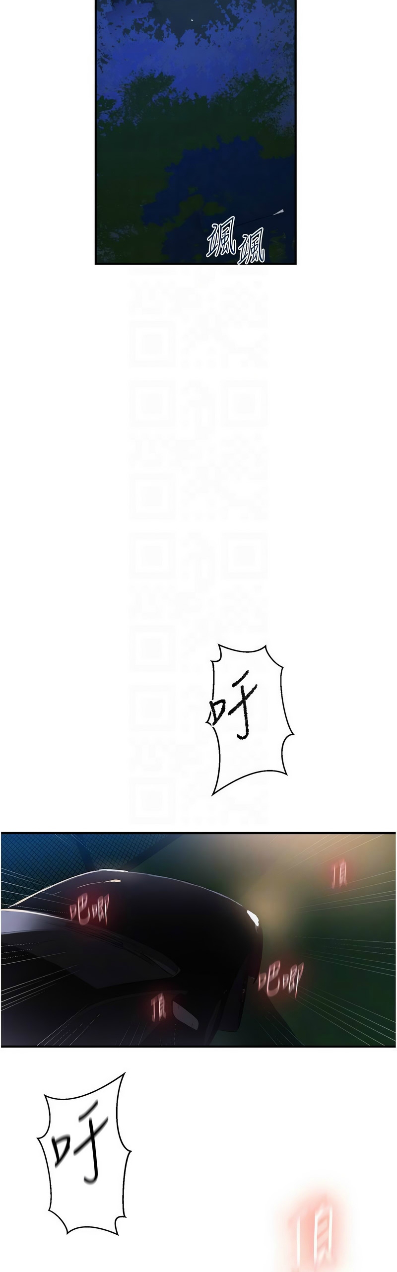 [韩漫]  秘密教学/The Class Of The Secret 241-293 (五)[中文][连载中] - Page 1466