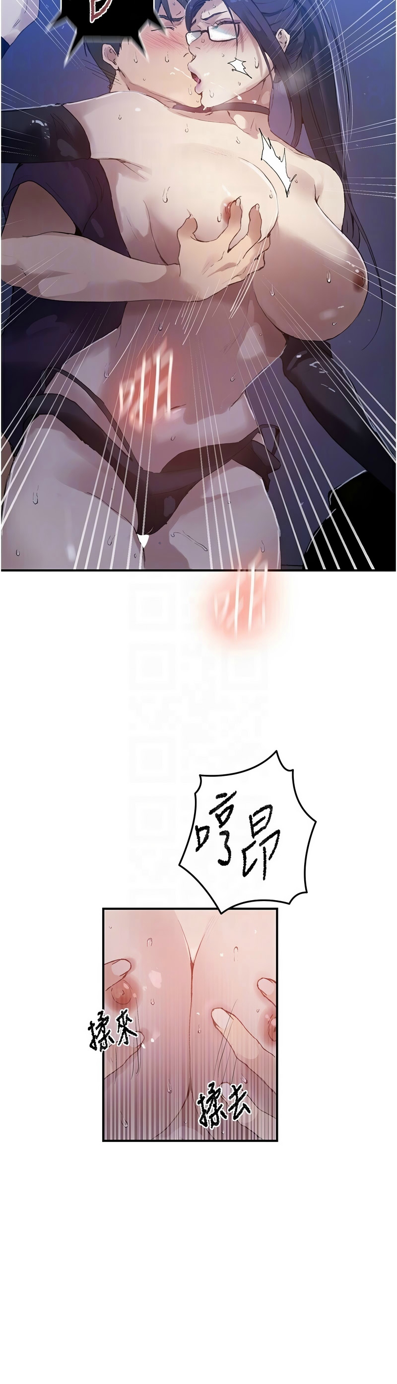 [韩漫]  秘密教学/The Class Of The Secret 241-293 (五)[中文][连载中] - Page 1478