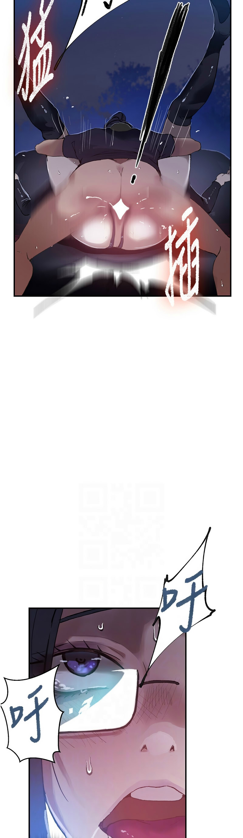 [韩漫]  秘密教学/The Class Of The Secret 241-293 (五)[中文][连载中] - Page 1485