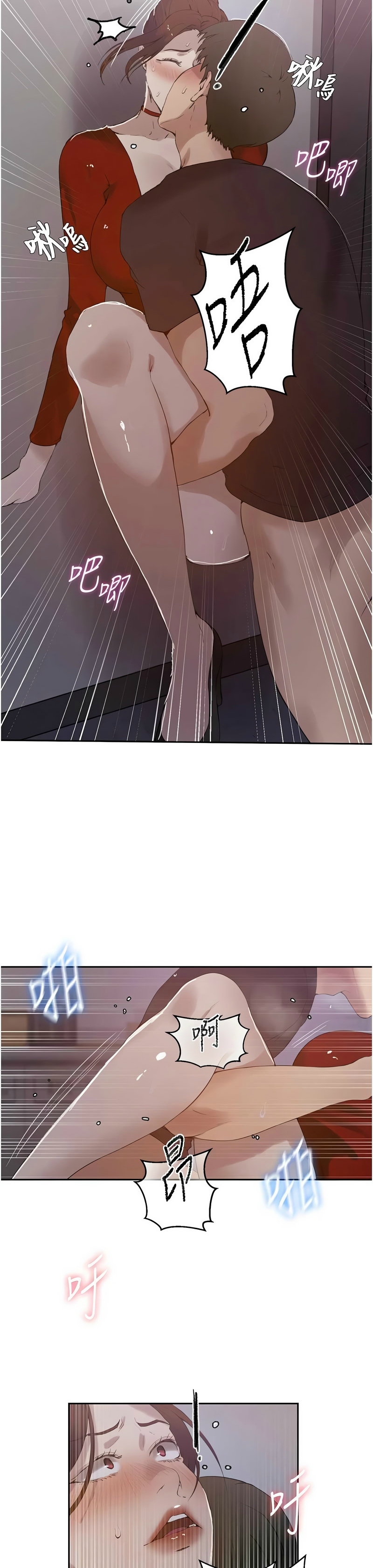 [韩漫]  秘密教学/The Class Of The Secret 241-293 (五)[中文][连载中] - Page 1553