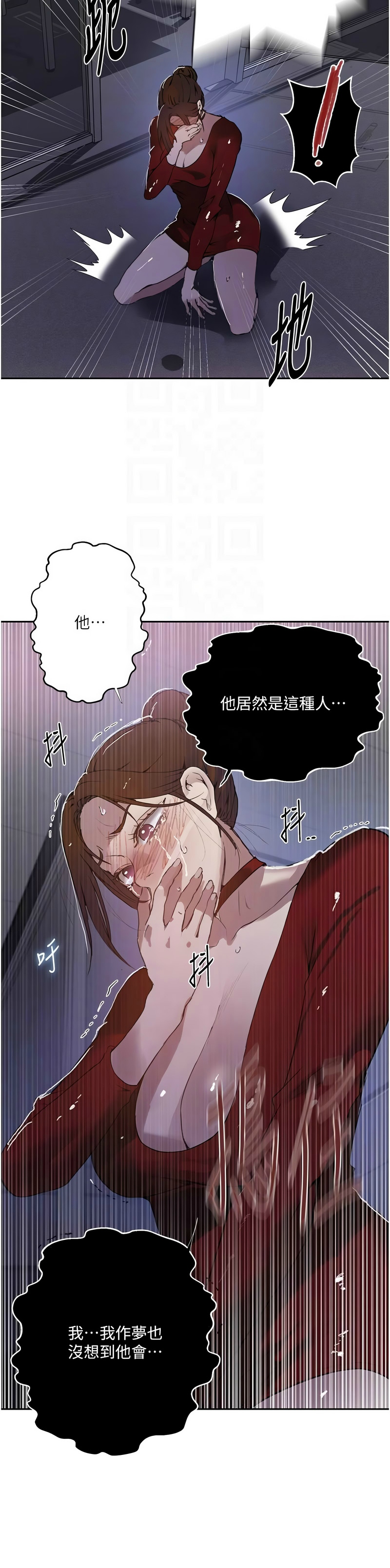 [韩漫]  秘密教学/The Class Of The Secret 241-293 (五)[中文][连载中] - Page 1586