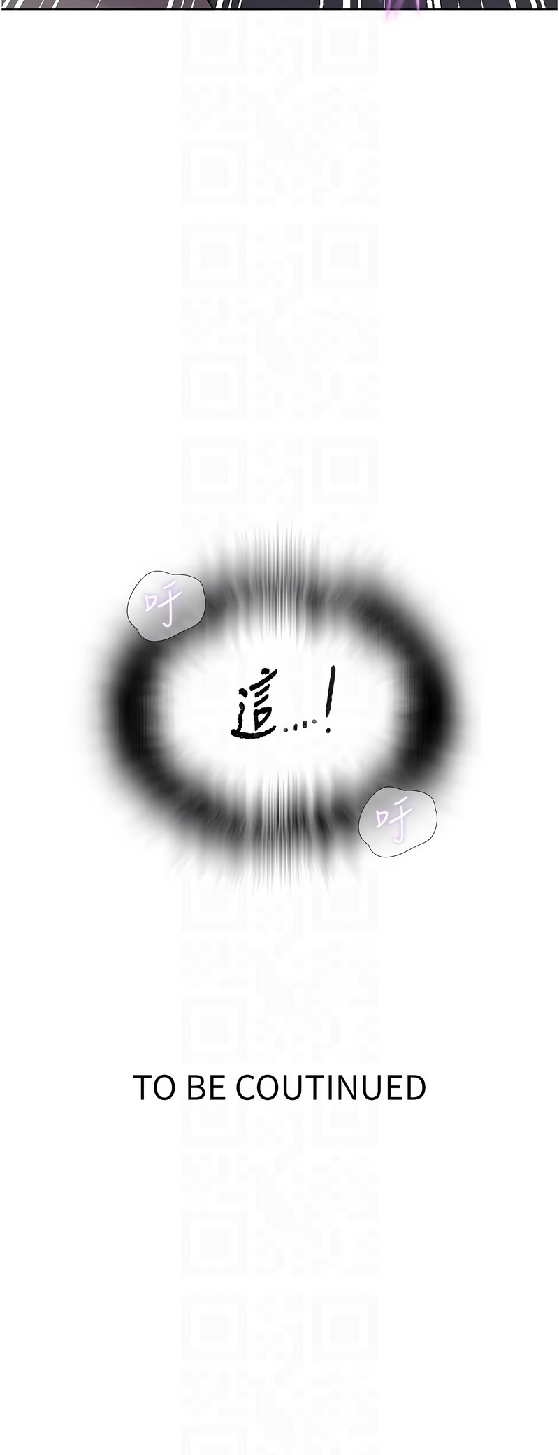 [韩漫]  秘密教学/The Class Of The Secret 241-293 (五)[中文][连载中] - Page 1606