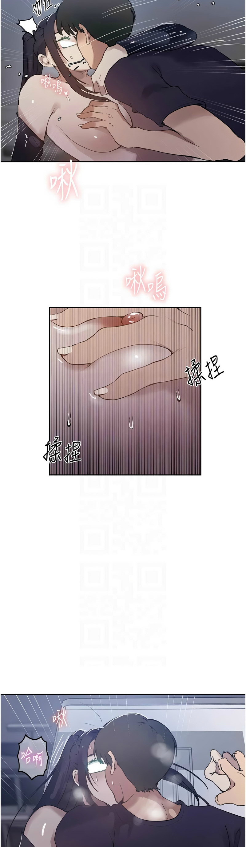 [韩漫]  秘密教学/The Class Of The Secret 241-293 (五)[中文][连载中] - Page 1620