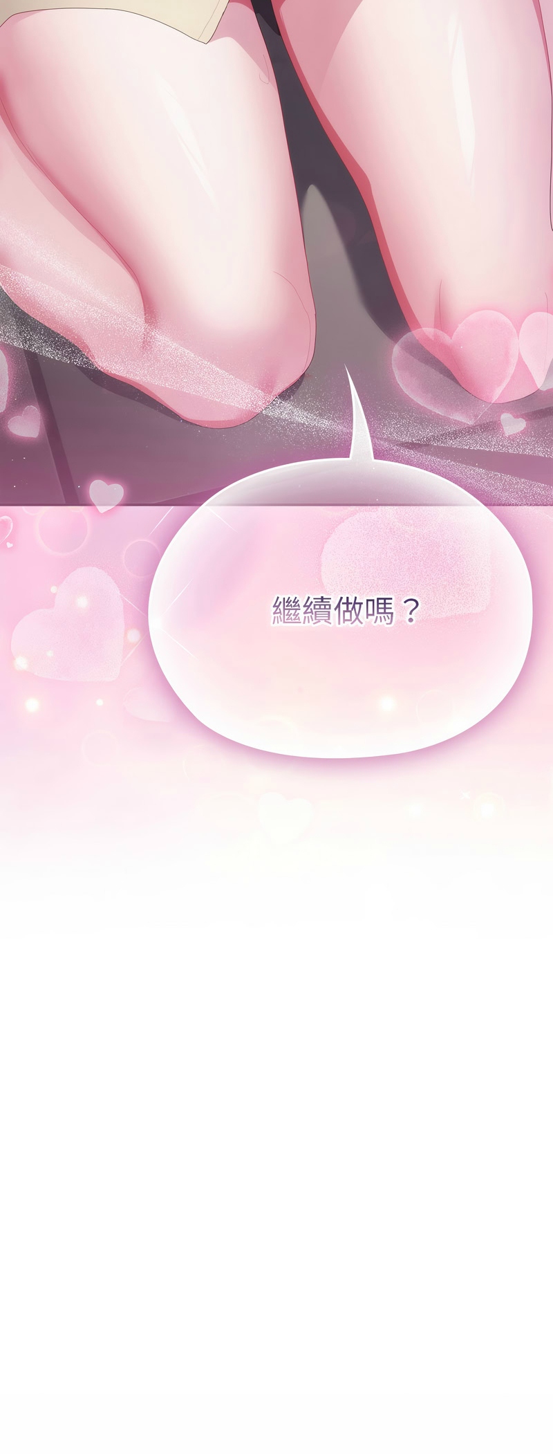 [韩漫] 大企业里的小秘密／Troublesome Employee Warning 46-65 [中文][连载中] - Page 347