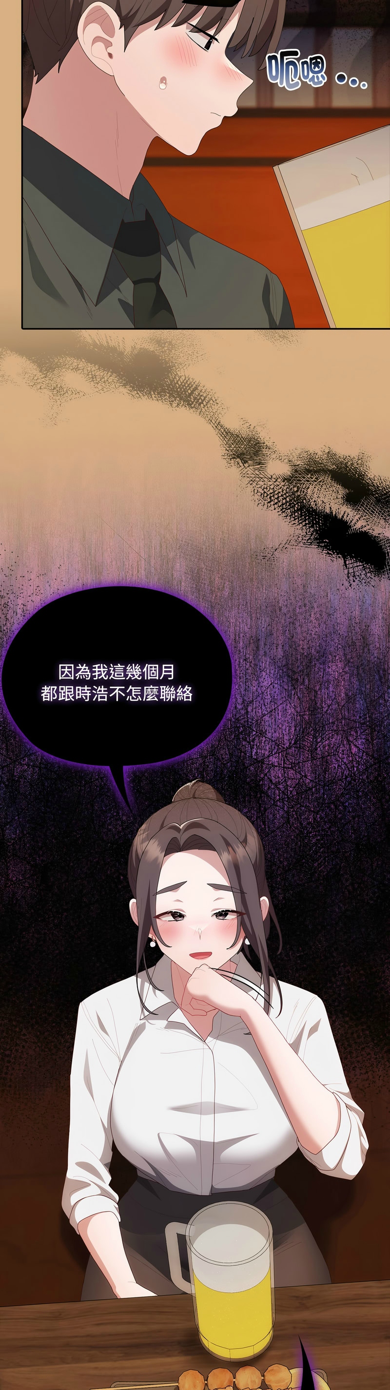 [韩漫] 大企业里的小秘密／Troublesome Employee Warning 46-65 [中文][连载中] - Page 420