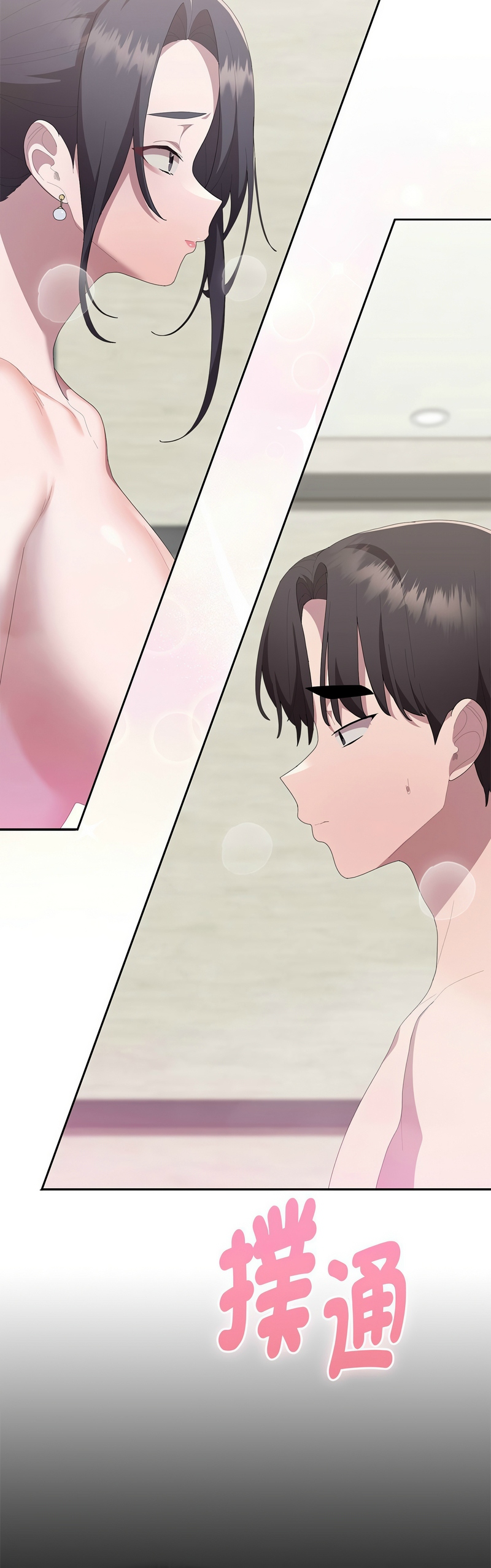 [韩漫] 大企业里的小秘密／Troublesome Employee Warning 46-65 [中文][连载中] - Page 591