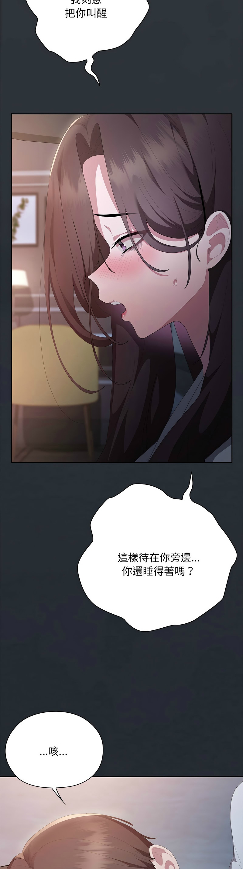 [韩漫] 大企业里的小秘密／Troublesome Employee Warning 46-65 [中文][连载中] - Page 817