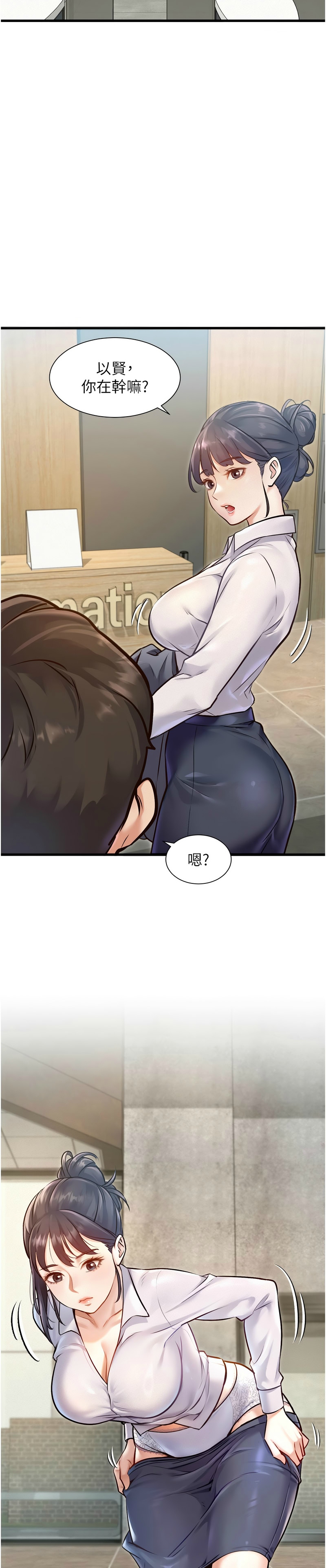 [韩漫] 特色新视界/A Theme For Every Building 1-17 [中文][连载中] - Page 45