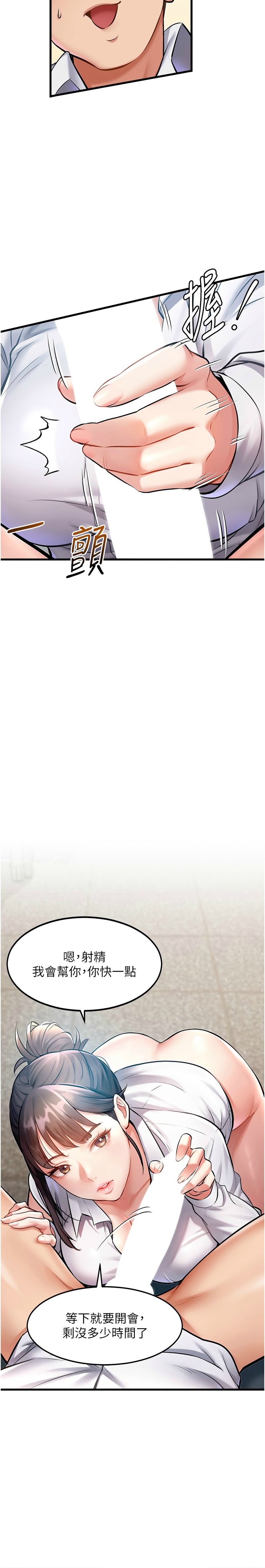 [韩漫] 特色新视界/A Theme For Every Building 1-17 [中文][连载中] - Page 55