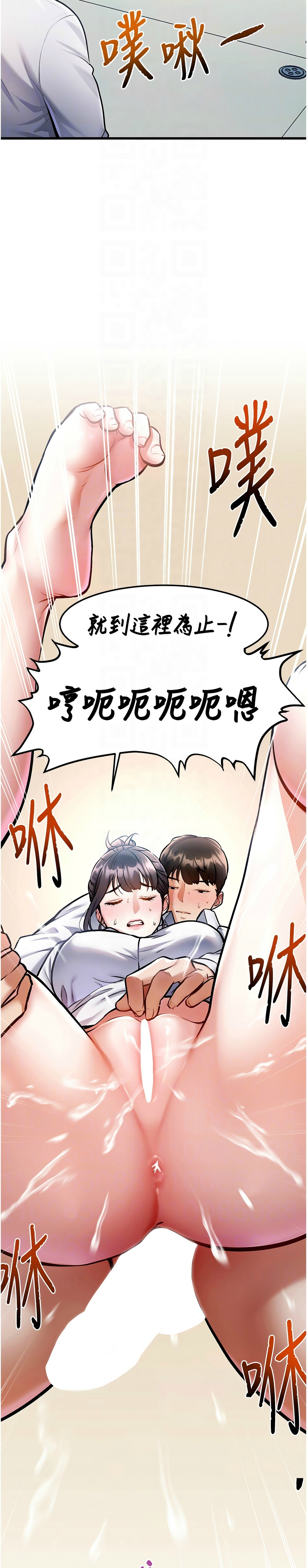 [韩漫] 特色新视界/A Theme For Every Building 1-17 [中文][连载中] - Page 104