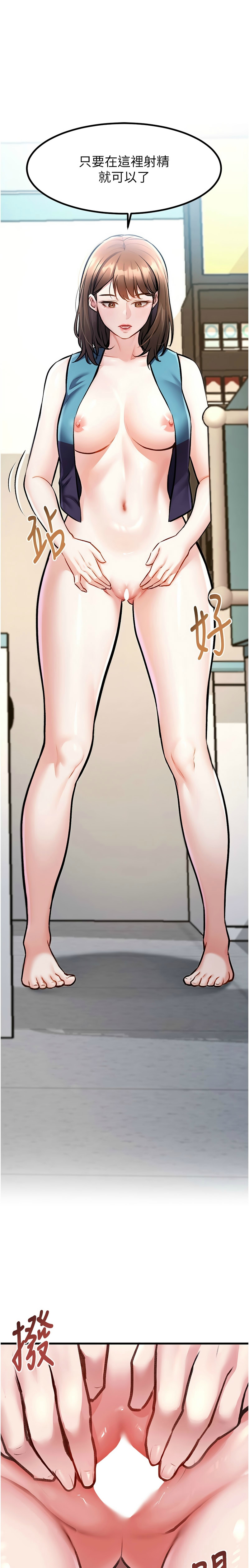 [韩漫] 特色新视界/A Theme For Every Building 1-17 [中文][连载中] - Page 131