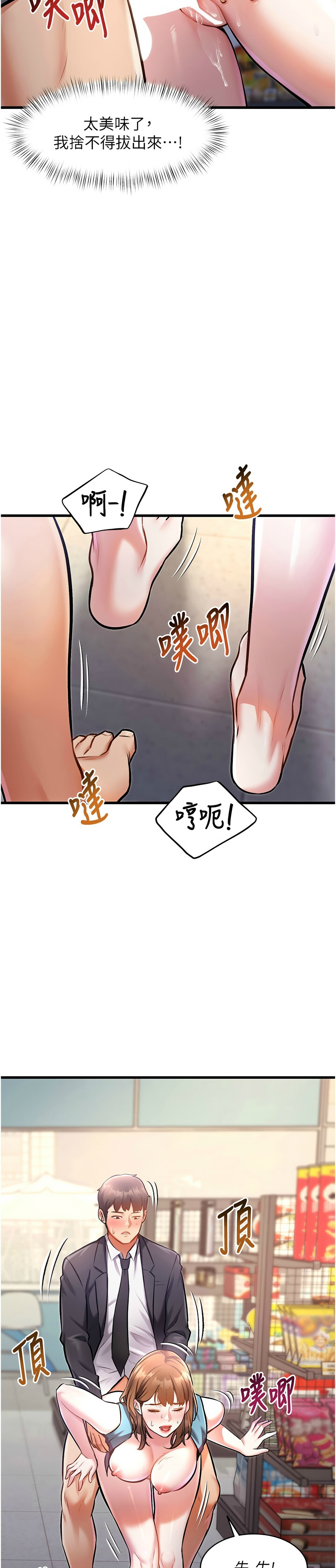 [韩漫] 特色新视界/A Theme For Every Building 1-17 [中文][连载中] - Page 171