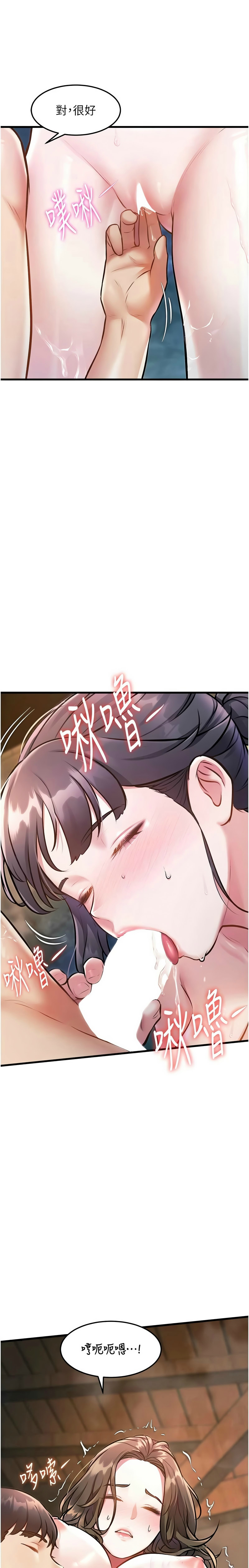 [韩漫] 特色新视界/A Theme For Every Building 1-17 [中文][连载中] - Page 352