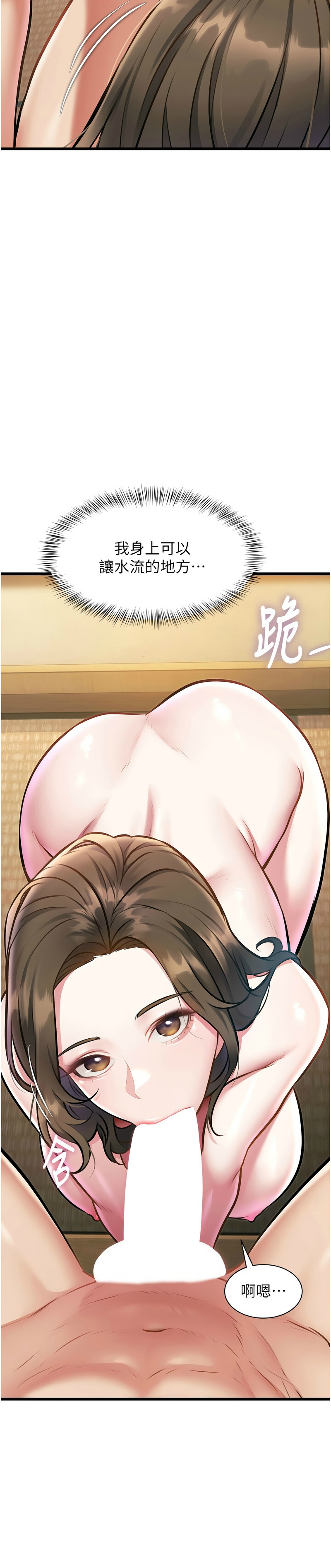 [韩漫] 特色新视界/A Theme For Every Building 1-17 [中文][连载中] - Page 392