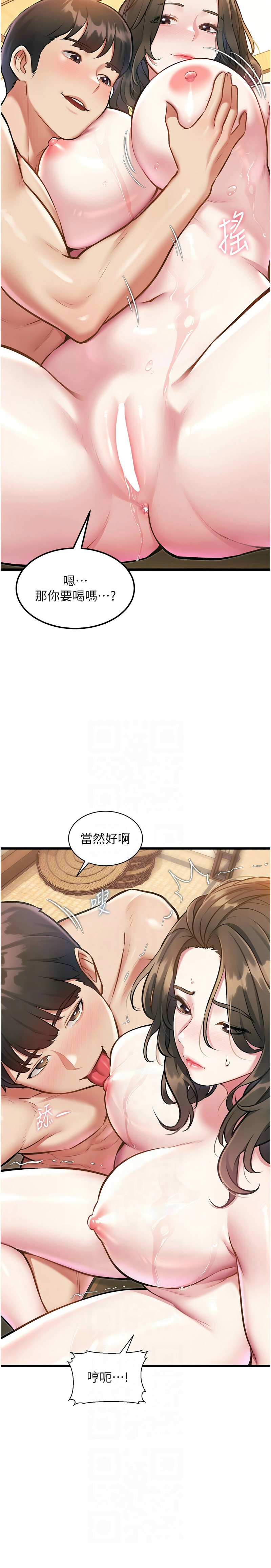 [韩漫] 特色新视界/A Theme For Every Building 1-17 [中文][连载中] - Page 398