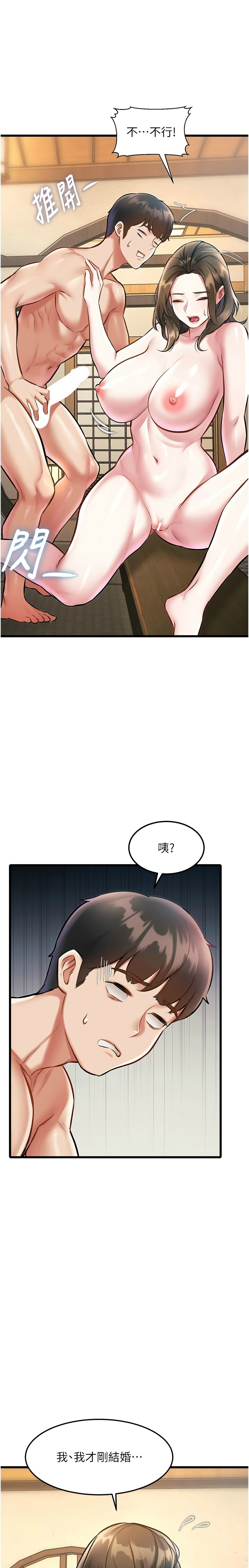 [韩漫] 特色新视界/A Theme For Every Building 1-17 [中文][连载中] - Page 420