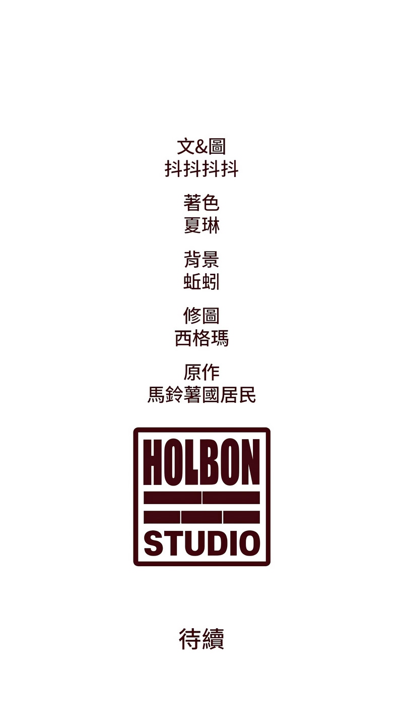 [韩漫] 特色新视界/A Theme For Every Building 1-17 [中文][连载中] - Page 422