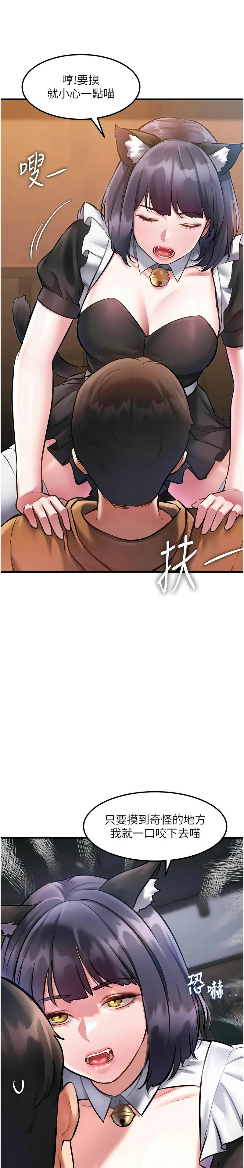 [韩漫] 特色新视界/A Theme For Every Building 1-17 [中文][连载中] - Page 566