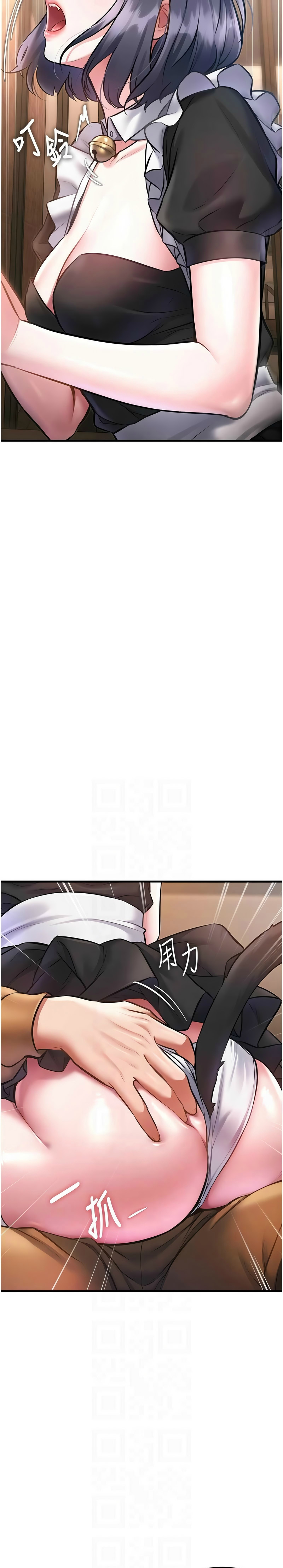 [韩漫] 特色新视界/A Theme For Every Building 1-17 [中文][连载中] - Page 573