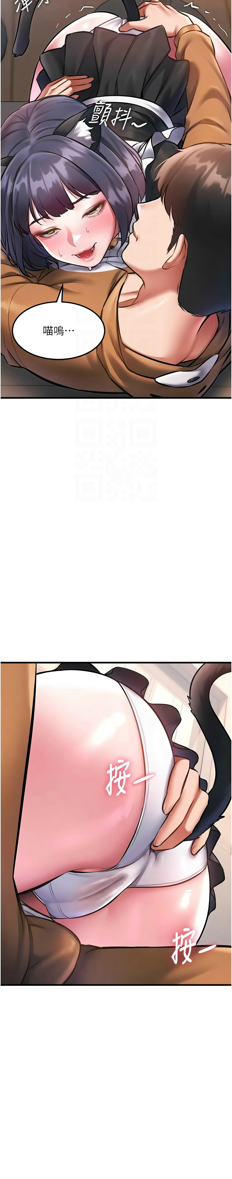 [韩漫] 特色新视界/A Theme For Every Building 1-17 [中文][连载中] - Page 578