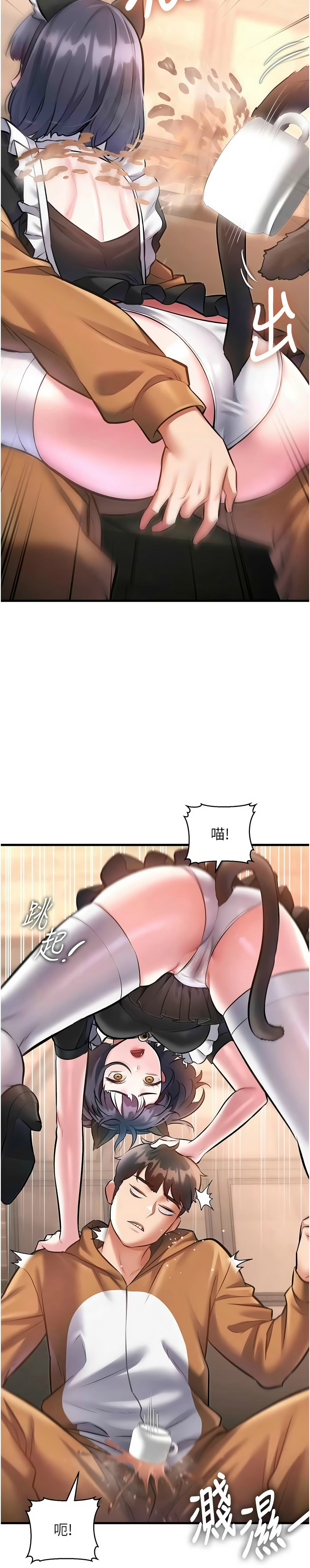 [韩漫] 特色新视界/A Theme For Every Building 1-17 [中文][连载中] - Page 583