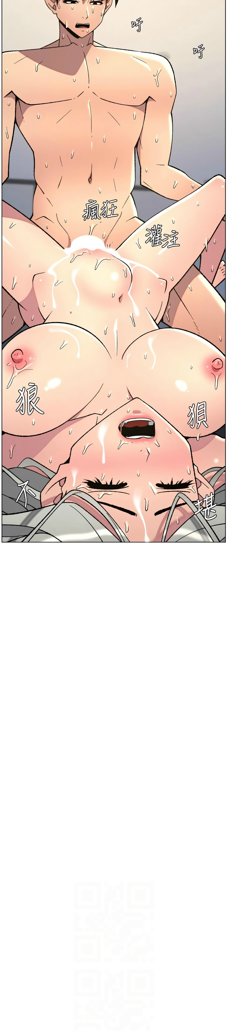 [韩漫] 兄妹的秘密授课/A Secret Lesson With My Younger Sister 84-87 [中文][连载中] - Page 55