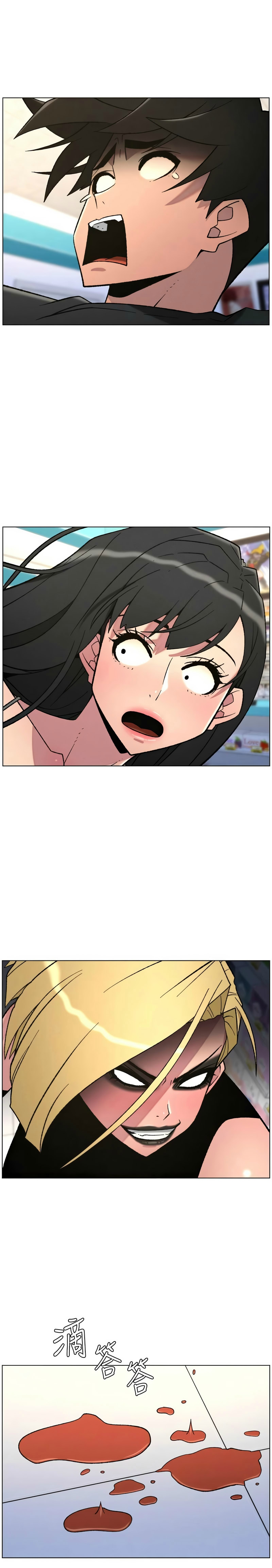 [韩漫] 兄妹的秘密授课/A Secret Lesson With My Younger Sister 84-87 [中文][连载中] - Page 86