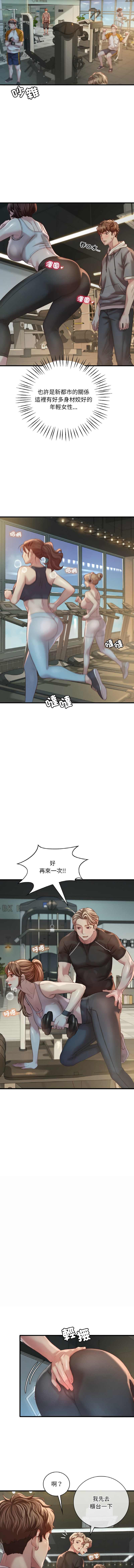 [Minogi & Cobung /KIDARISTUDIO] 想要拥有她 | 渴望占有她 |渴望佔有她 | 想要擁有她 1-93 [Chinese] [Ongoing] - Page 102