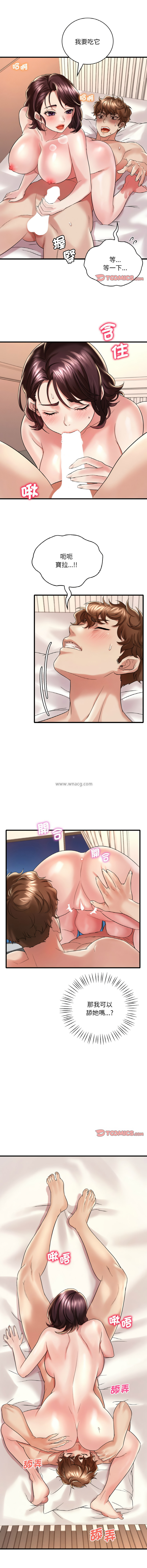 [Minogi & Cobung /KIDARISTUDIO] 想要拥有她 | 渴望占有她 |渴望佔有她 | 想要擁有她 1-93 [Chinese] [Ongoing] - Page 183