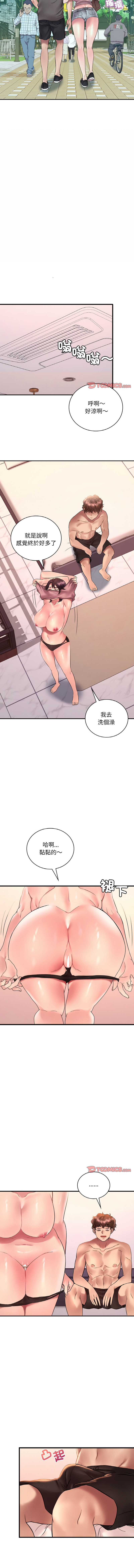[Minogi & Cobung /KIDARISTUDIO] 想要拥有她 | 渴望占有她 |渴望佔有她 | 想要擁有她 1-93 [Chinese] [Ongoing] - Page 678