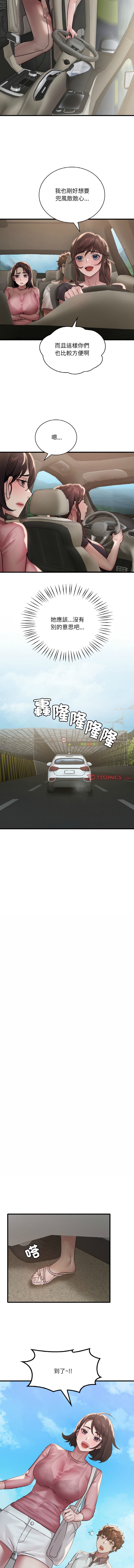 [Minogi & Cobung /KIDARISTUDIO] 想要拥有她 | 渴望占有她 |渴望佔有她 | 想要擁有她 1-93 [Chinese] [Ongoing] - Page 904