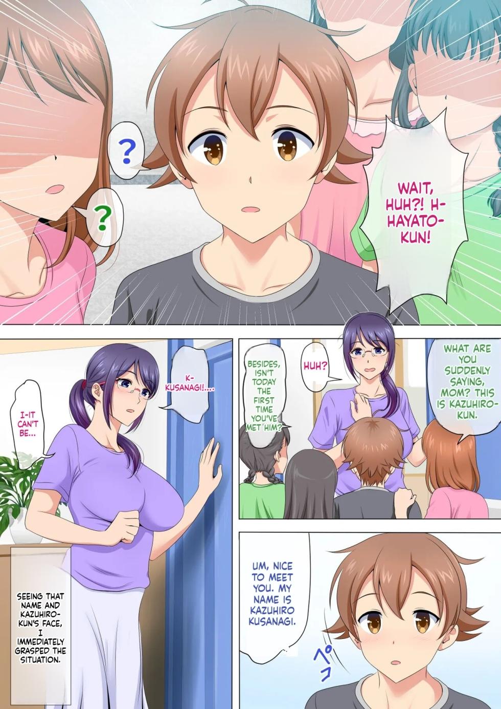 [Stand Erection (Upside Down)] Muriyari Toshi no Sa Sex ~Hatsukoi Ni no Otokonoko wa Zenbu Watashi no Mono~ [English] - Page 12